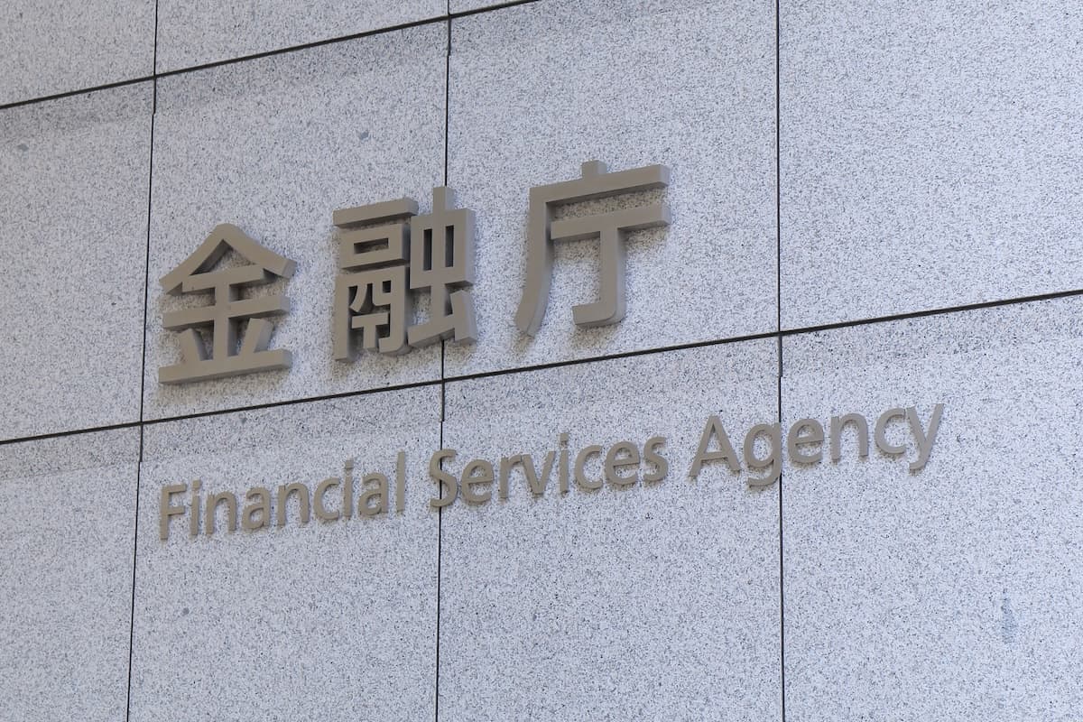 金融庁、書類画像の漏えい受けIC読取前倒しを要請 暗号資産交換業者も